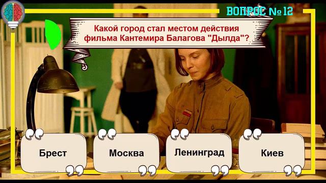 УЗНАЙ НАСКОЛЬКО ТЫ УМЁН И ЭРУДИРОВАН/ТЕСТ НА ОБЩИЕ ЗНАНИЯ/Выпуск №42 #Игрыразума
