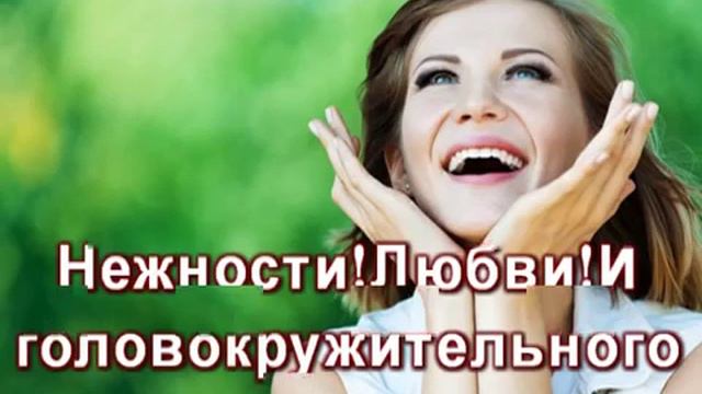 Всем женщинам посвящается! смотреть онлайн