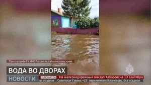 Паводки: подтопления на юге края. Новости. 12/09/2023. GuberniaTV