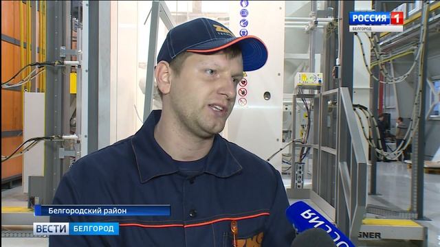 ГТРК Белгород - Цех порошковой окраски запустили в Белгородском районе смотреть онлайн