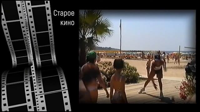 Прогулки по Испании. Салоу (2000 год)