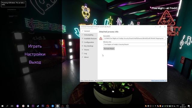 FNAF Security Breach ВЫЛЕТАЕТ В ДЕТСКОМ САДУ ГАЙД КАК ИСПРАВИТЬ смотреть онлайн