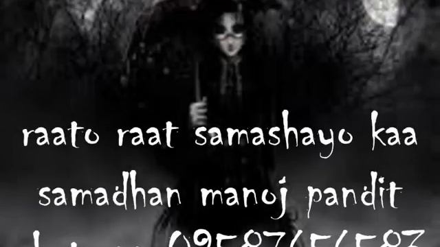 satta king simple formula - mm.ishanparmar.org pt.manoj sharma 09587656583 Delhi смотреть онлайн