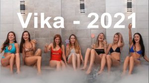 Скоро! Календарь -2021: Vika торжествует уже 20 лет!