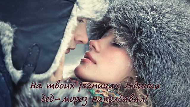 Значит зимы нам нужны! ЮМК смотреть онлайн