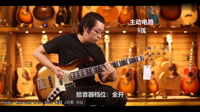 Fender American Ultra Jazz Bass смотреть онлайн