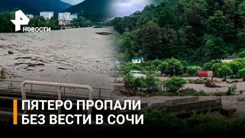 Унесенные в море в Сочи машины нашли в воде без людей / РЕН Новости