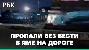 Машина и мотоцикл провалились под землю в Гватемале. Воронки появились на дороге возле столицы