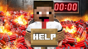 ЧЕРЕЗ 1 МИНУТУ ЭТА КОМНАТА ВЗОРВЕТСЯ