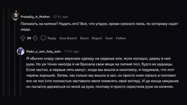 ПО КАКОЙ МЕЛОЧНОЙ ПРИЧИНЕ ВЫ КОГО-ТО БРОСИЛИ? смотреть онлайн