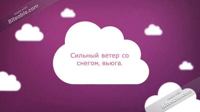 Словарь М