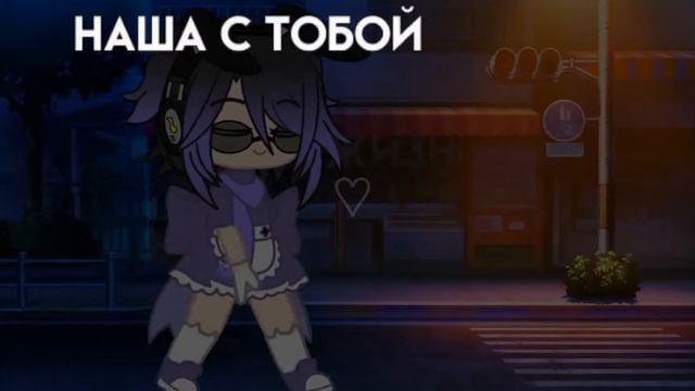 ~/♡так беззаботно уходит в даль♡/~[GachaClub] by–~Индивидуальная молодость~ смотреть онлайн