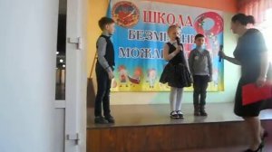 мелитопольская 8-ая школа 2019 1-В стихи