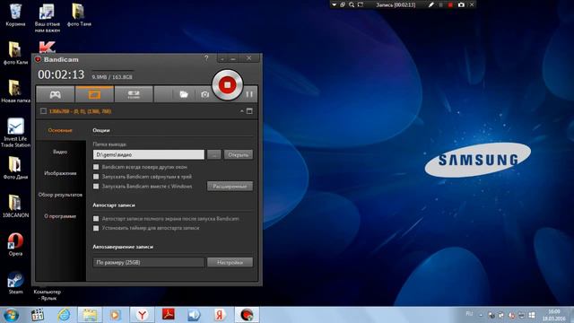 как записывать видио с экранна кампьютера смотреть онлайн