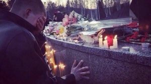 Антиреспект Память