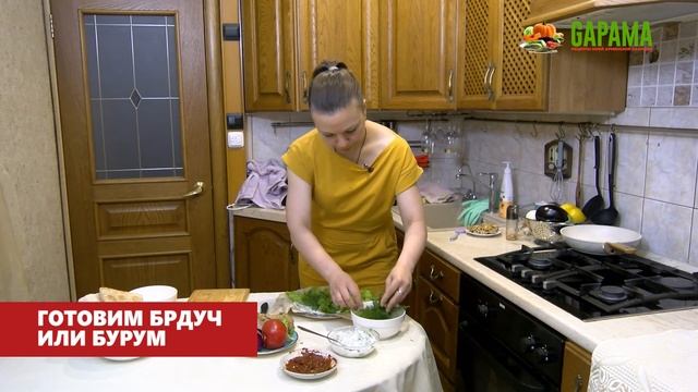 Бурум