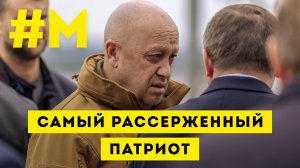 #МОНТЯН Новая звезда медийного пространства ?