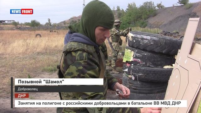 Полигон днр. Фронт ДНР. Стрельба на полигоне по своим. Полигон Южный ДНР. Солдаты с оружием на полигоне