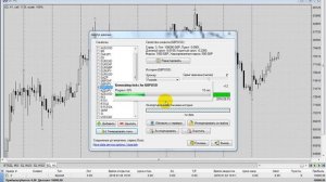 2.1.3 Загрузка истории котировок в Forex Tester из Metatrader 4
