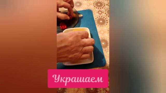 Вкусно.....