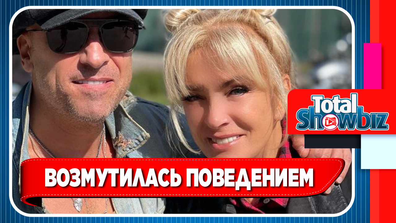 Вайкуле возмутилась поведением Нагиева на «Голоcе 60+». Новости Шоу Бизнеса