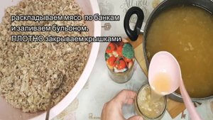 Холодец в банках. Бюджетно и вкусно.