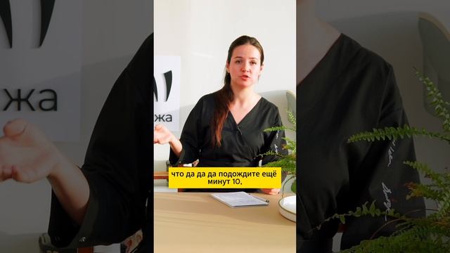 Опоздал? Плати!
