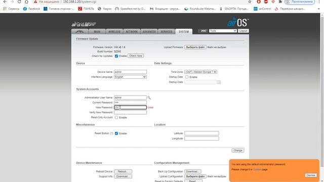 Настройка антен от ubiquiti, NanoBridge M5, AirGridM5, Rocket M5, Nanostation M5, PowerBeam M5 смотреть онлайн