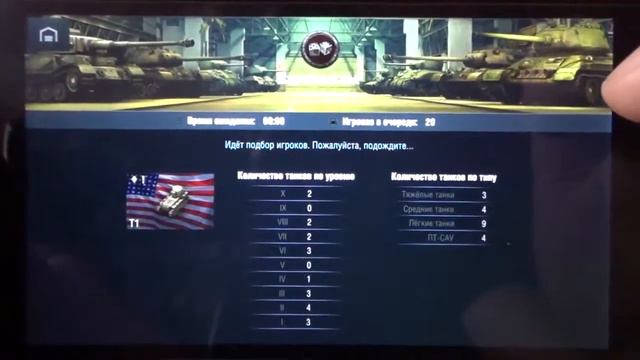 РљР°Рє СЂР°Р±РѕС‚Р°РµС‚ РёРіСЂР° World Of Tanks Blitz РЅР° Microsoft Lumia 640 1