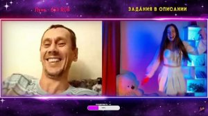 девушка (Джайна) танцует в чат рулетке 144