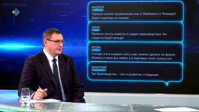 В начале декабря в Усть-Куломском районе заработает новый модульный цех по переработке молока.