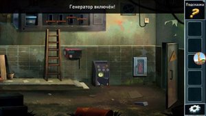 Игра PRISON ESCAPE прохождение первой локации тюремная камера