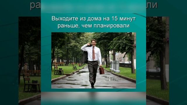 В жизнь без вредных привычек смотреть онлайн