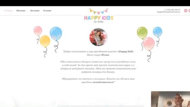 Мастер класс по работе с Тильдой 3 смотреть онлайн