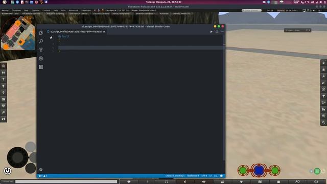 Visual Studio Code как альтернативный редактор LSL (Linden Scripting Language)