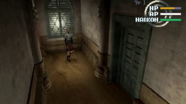 [PS1/RUS] Galerians - 05. Предсмертное обращение [Слепое прохождение]