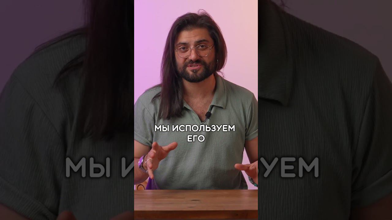 Очень интересная вещь в доме турка #турецкийязык #учимтурецкий #турция #turkishdialog #языки