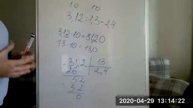 математика деление десятичных дробей смотреть онлайн