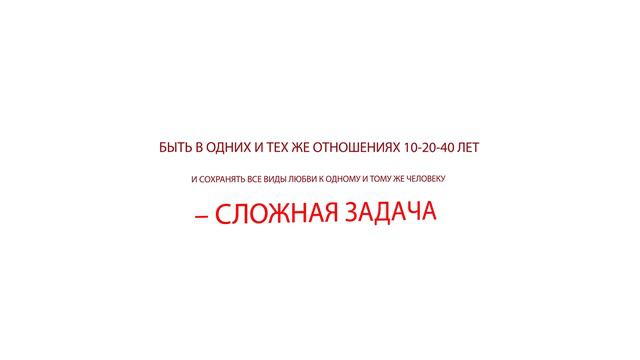 Кому и зачем нужна этичная не-моногамия?