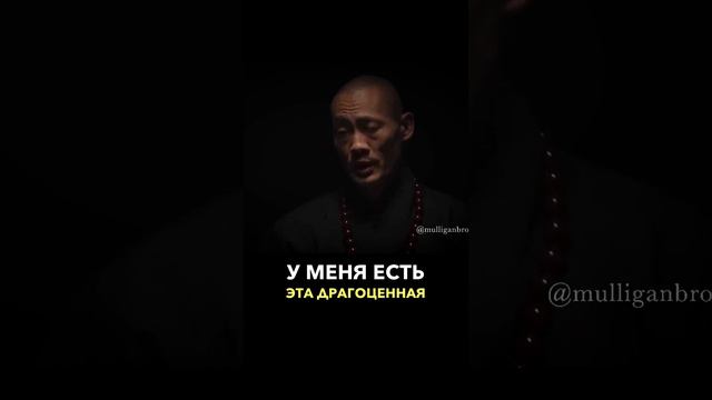 Мудрость Шаолинского Монаха Ши Хен И . #reels  #motivation