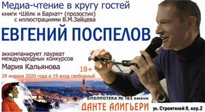 Стих "Часы" - Поспелов Евгений П.,  отрывок из концерта, современная поэзия