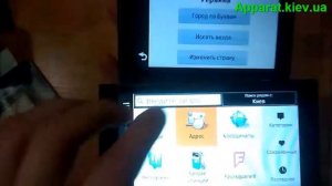 Новинка 2014года Автонавигатор Garmin nuvi 2689LM