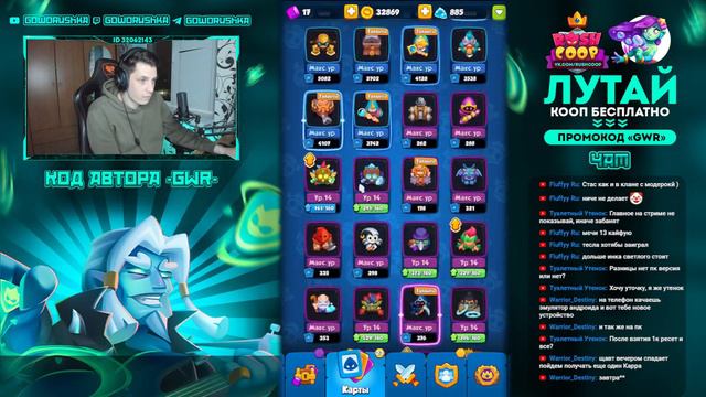 RUSH ROYALE 18.0 | STREAM | 3700+ КРИТА | 13 МОНАХ | 15 РОБОТ | PVP