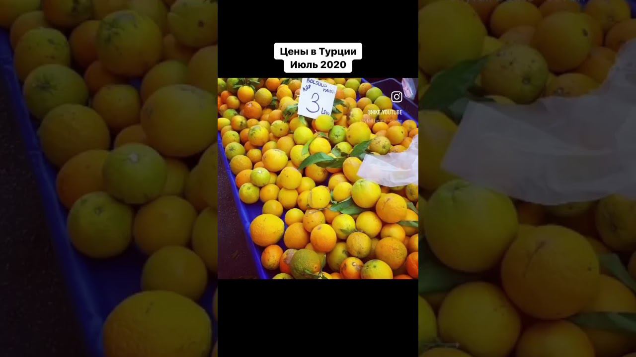 Сравни с нынешними ценами!! Турция 2023 #ценывтурции