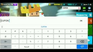 РАБОЧИЕ ПРОМОКОДЫ В ФАН ОФ ГАНС| FAN OF GUNS