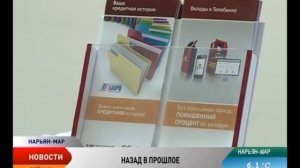 Средний размер потребительского кредита достиг в России докризисного уровня