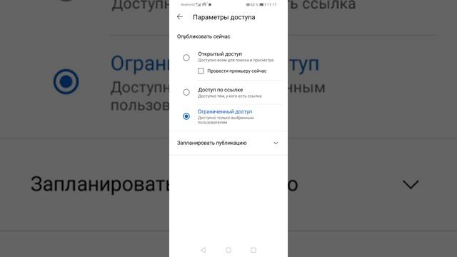 Телефон арқылы ютубка видео салу / Каналға видео салу / Ютубка видео жүктеу 2021ж. #юту смотреть онлайн