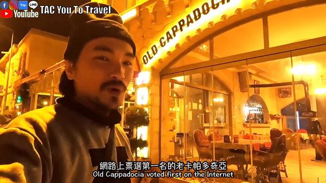 Turkey🇹🇷 Ep.8 Cappadocia meal on fire😱｜wood fire｜Goreme restaurant｜old cappadocia смотреть онлайн