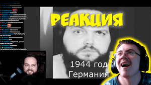Бэбэй смотрит 5 малоизвестных фактов о себе ( Бэбэй Шутняра ) | Реакция