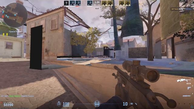 Баг с картой в cs2 смотреть онлайн